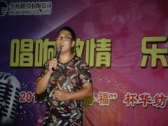 “萬得?！北A紡新歌聲決賽激情開唱