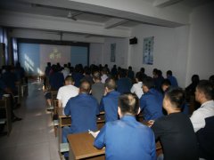 公司各體系、部門完成年度總結(jié)動(dòng)員工作