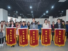 慶祝“三八”節(jié) 公司女工活動豐富多彩