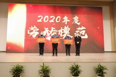 勞模風(fēng)采：躬耕奉獻(xiàn)，建樹(shù)成就