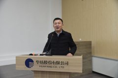 持續(xù)改善，推進(jìn)高質(zhì)量發(fā)展