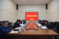 公司承擔(dān)的省重點(diǎn)研發(fā)計劃項目順利通過驗收