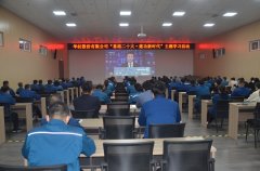 凝聚精神 踔厲奮發(fā) 公司開展慶“五一”活動(dòng)