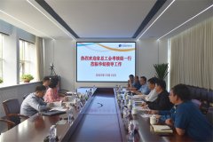 省全員創(chuàng)新企業(yè)、齊魯工匠考核組來公司考察