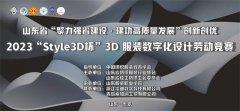 喜報！公司員工王恩宇在省級比賽中斬獲佳績