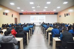 公司舉辦黨的二十屆四中全會(huì)精神專題宣講活動(dòng)